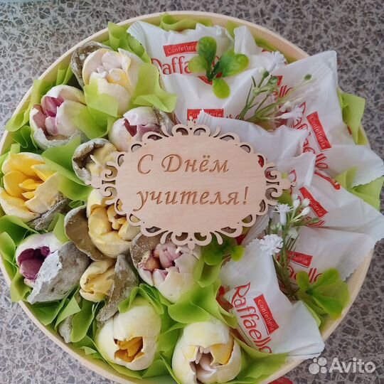 Зефир сладкий презент