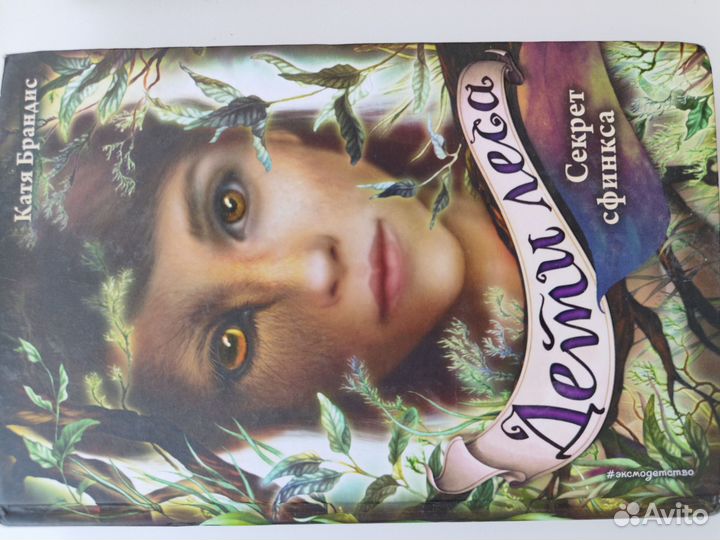 Книги для подростков пакетом