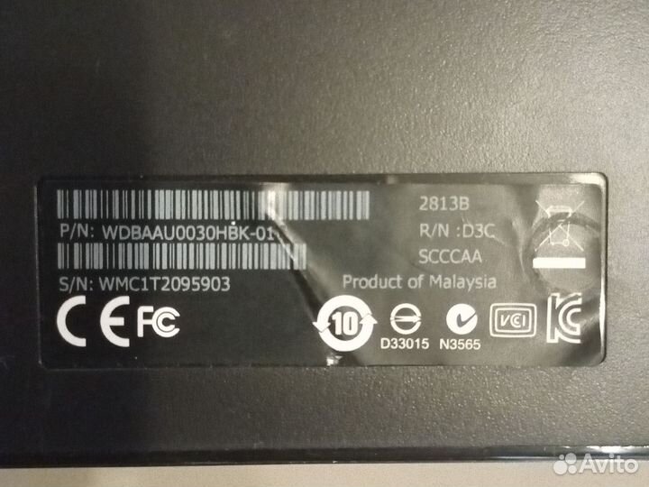 Жесткий диск