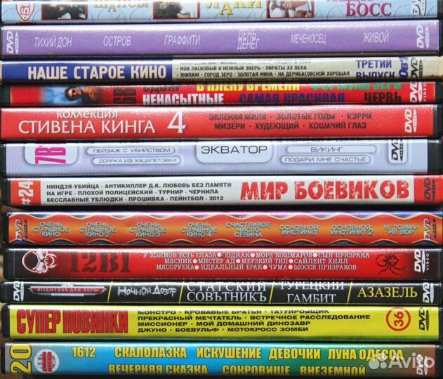 DVD-диски с фильмами, сериалами