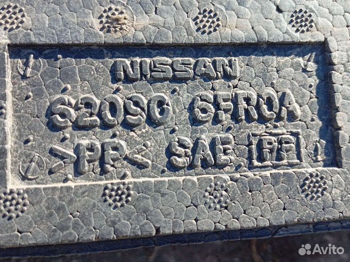 Абсорбер бампера Nissan X-Trail T32