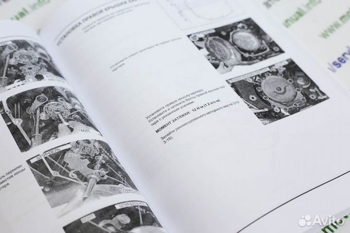 Honda CBR1100XX (инж) мануал на русском языке