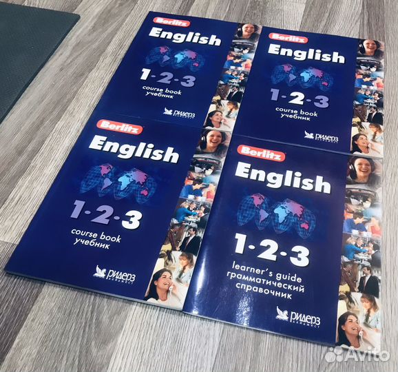 Учебник по английскому