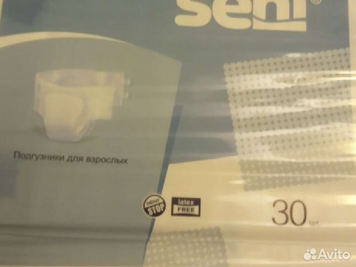 Памперсы для взрослых L