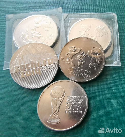 Купюры и монеты Сочи-14, чм-18
