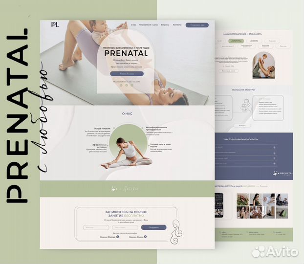 Веб-дизайнер. Создатель сайтов на Тильда