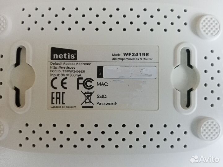 Wifi роутер netis WF2419E N300
