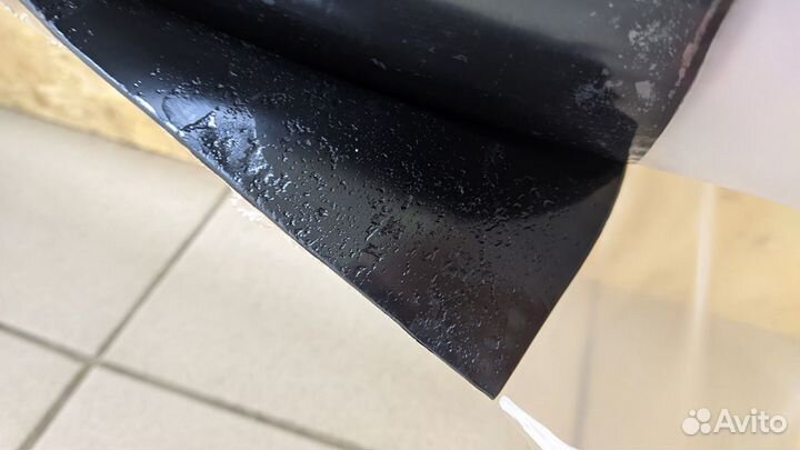 Сырая резина