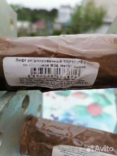 Компенсатор усадки