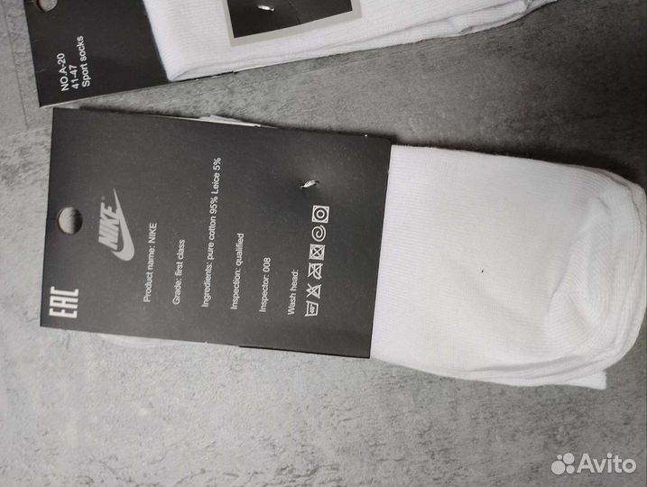 Носки nike высокие белые