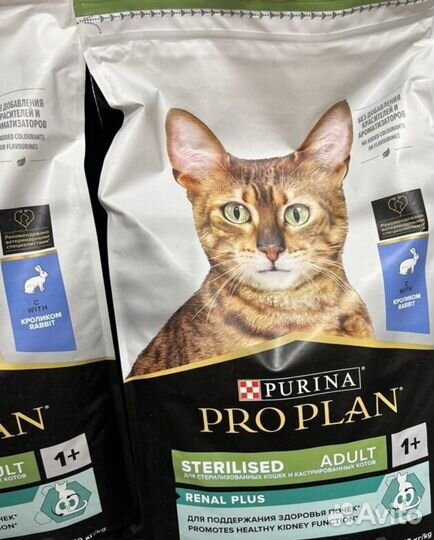 Корм для кошек Pro plan sterilised 10 кг разные вк