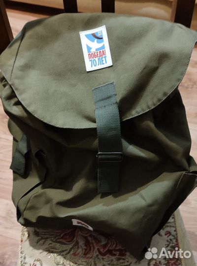 Рюкзак стилизованный - к 70-летию Победы в ВОВ