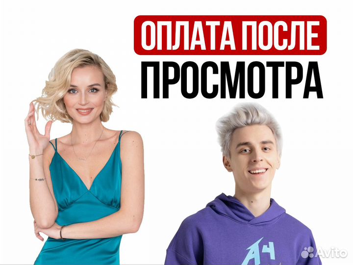 Видеопоздравление от любых звезд, политиков