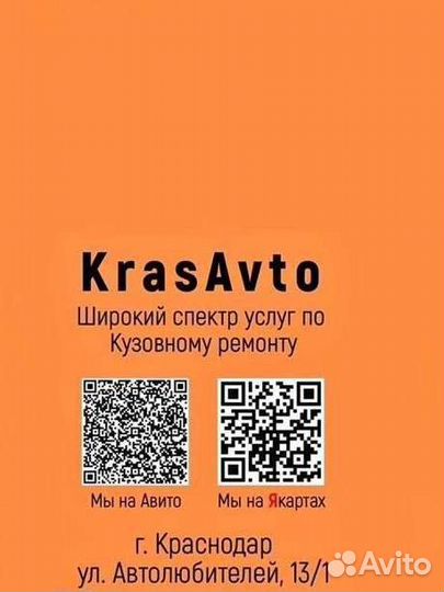 Маляр-подготовщик.Подготовщик.Ученик