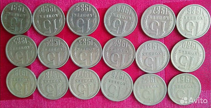 Монеты СССР