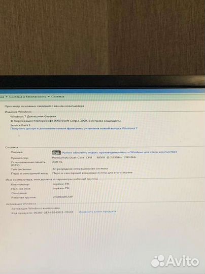 Монитор Benq, пк с системным блоком