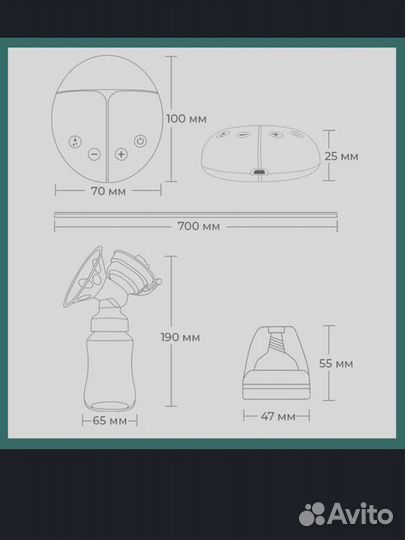 Молокоотсос электрический двойной