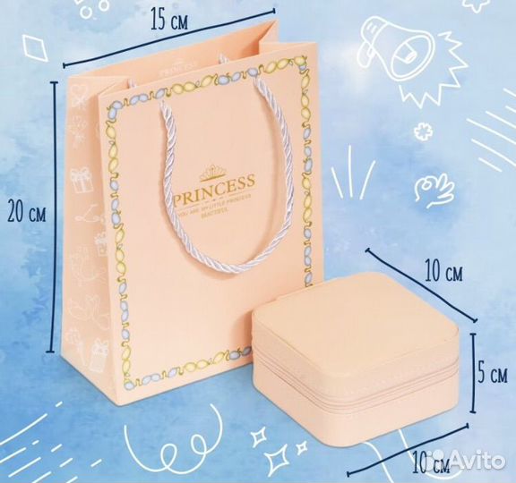 Набор для создания украшений (синий)