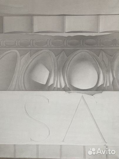 Рисунок отмывка