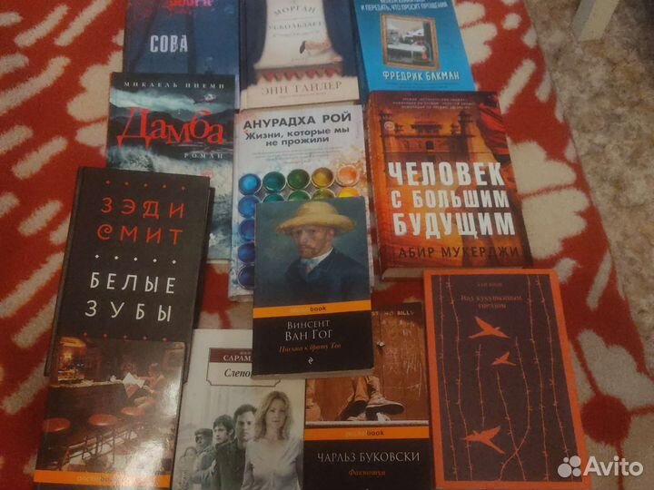 Скандинавские детективы и зарубежные бестселлеры