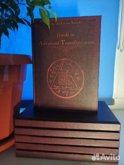 Книги по миру Гарри Поттера, учебники