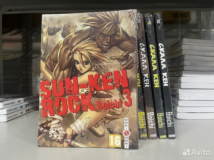 Манга Скала Кен