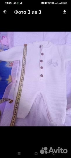 Комбинезон