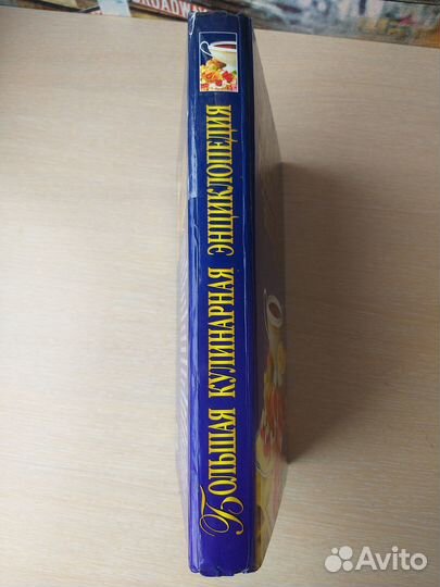 Большая кулинарная энциклопедия Воробьева Т.М