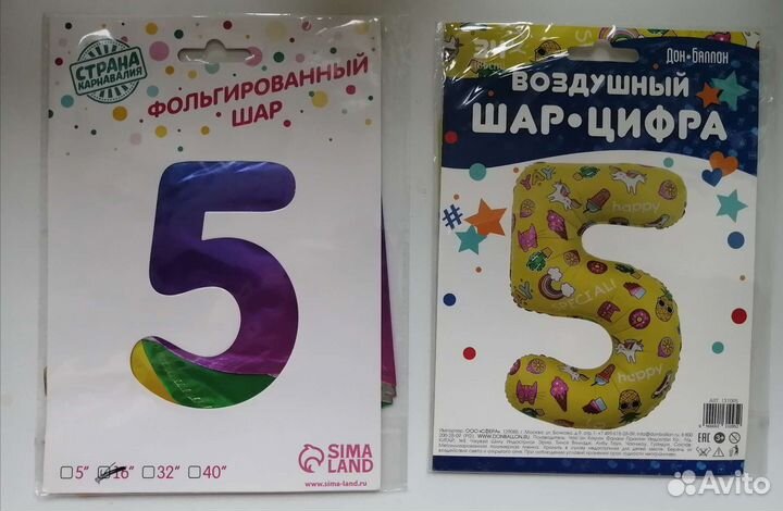 Новые фольгированные большие цифры 40 и 85 см