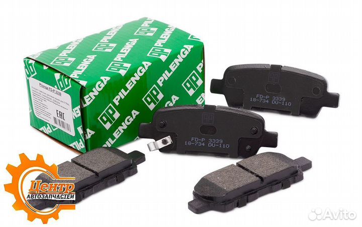 Колодки тормозные задние Nissan Teana 2003-2013