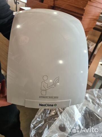 Сушилка для рук новая