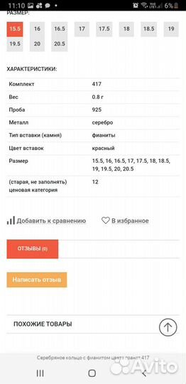 Серебро