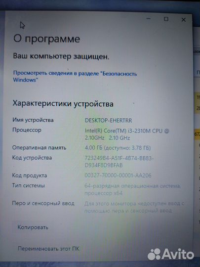 Ноутбук asus k53
