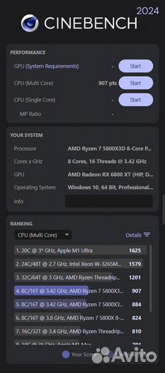 Компьютер Ryzen 7 5800X3D 32 гб памяти RX 6800 XT