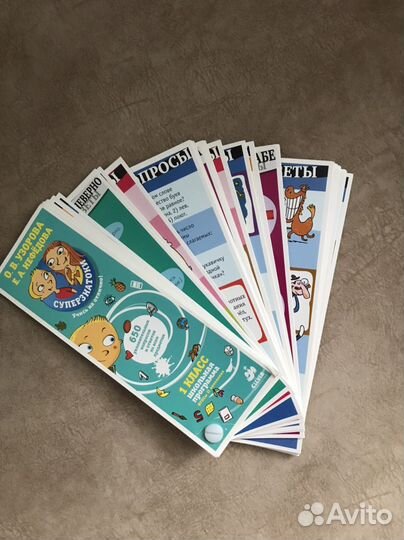 Развивающая игра вопрос-ответ