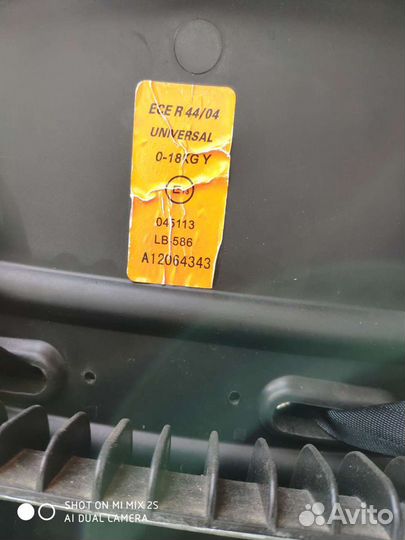 Детское авто кресло