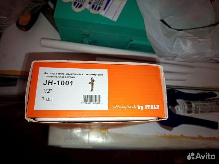 Фильтр промывной