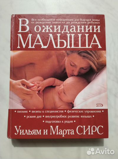 Книга