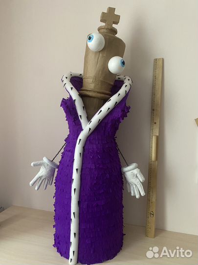 Удивительный цифровой цирк. Королёр. Пиньята