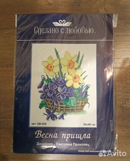 Набор для вышивания крестом цв-059