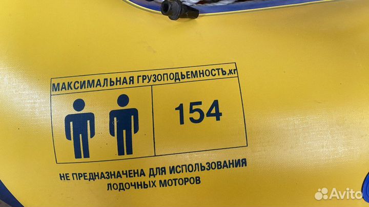 Лодка надувная резиновая бу