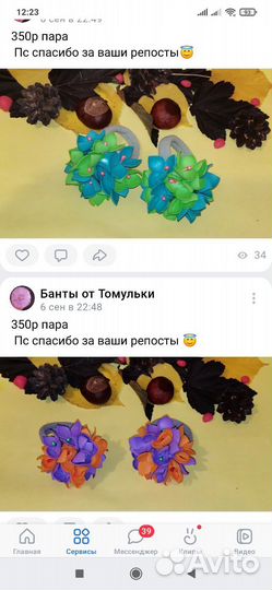 Резинки для волос ручной работы