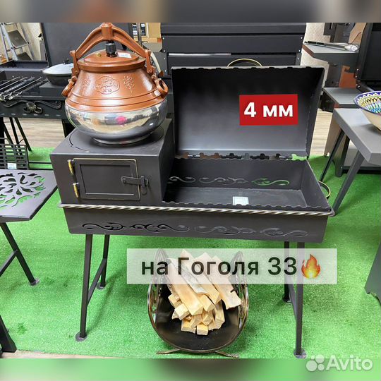 Афганский казан