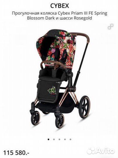 Коляска в идеальном состоянии, использовали дома