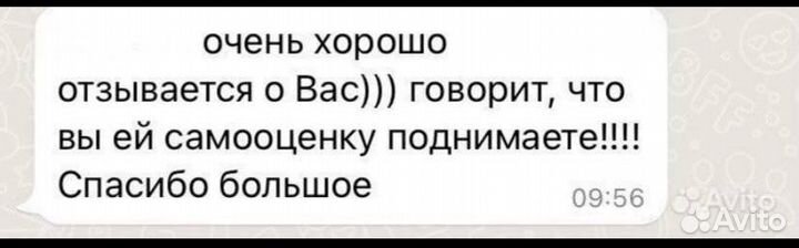 Репетитор по английскому языку