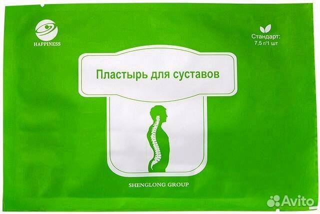 Пластырь ортопедический