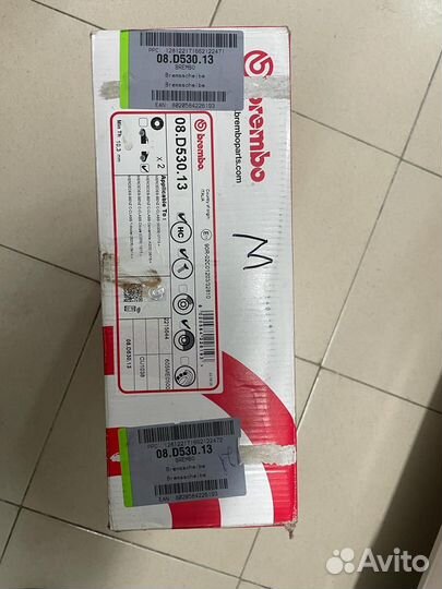 Диски тормозные задние MB W205/C205 /D300mm