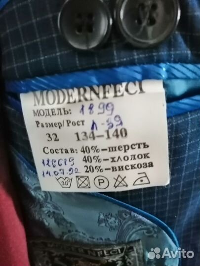 Школьный костюм для мальчика 134 140