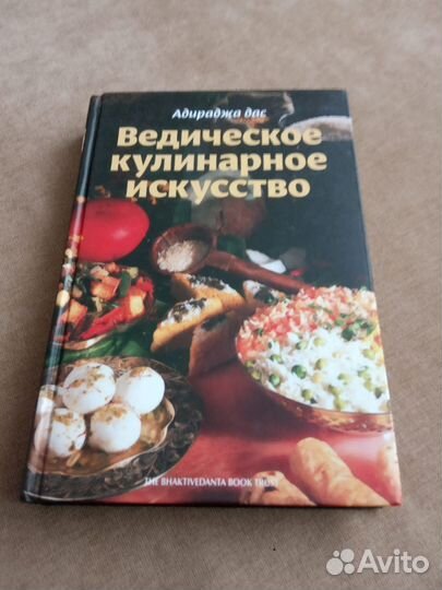 Книги - рецепты, философия, C#, про новорожденных