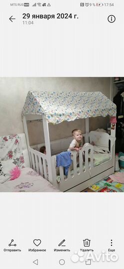 Балдахин на кровать домик